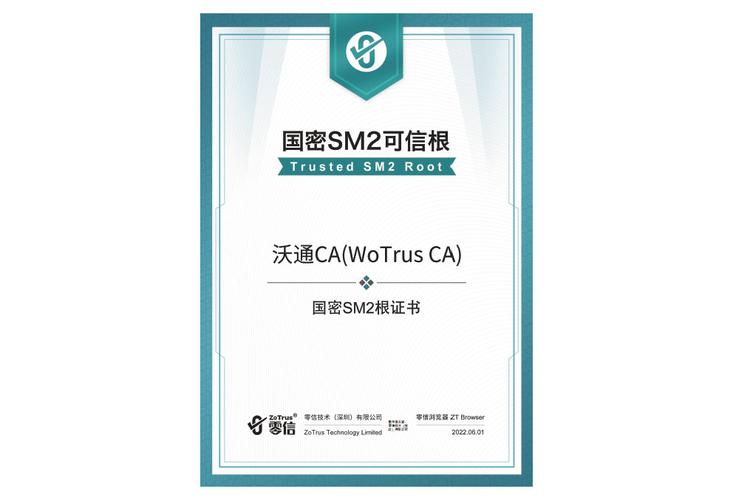根证书已导入流浏器_下载根证书
