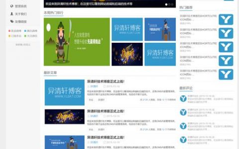 flash个人音乐网站模板源码_创建个人模板