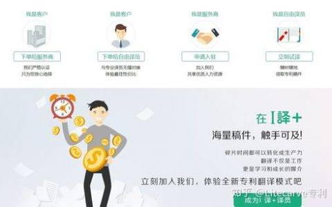 翻译赚钱的网站 _翻译处理