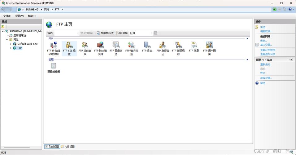 打开笔记本上的ftp服务器_FTP