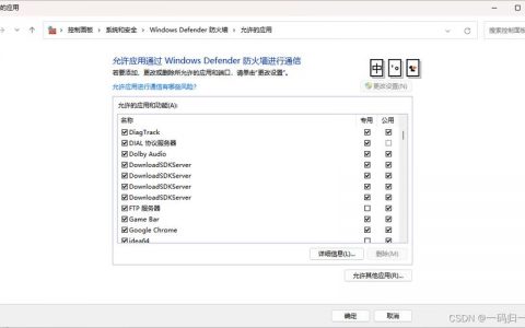 打开笔记本上的ftp服务器_FTP
