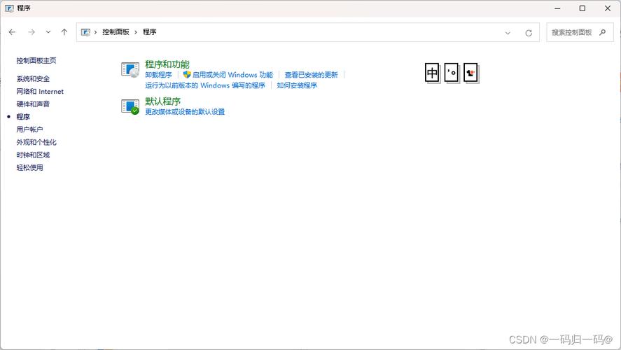 打开笔记本上的ftp服务器_FTP