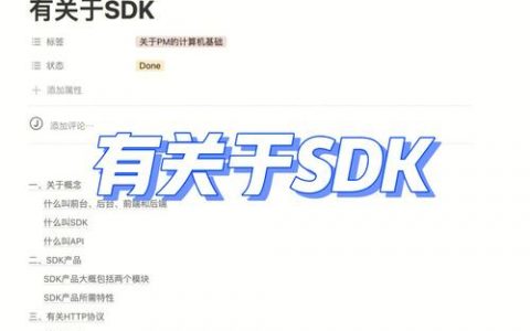 easy api_C SDK使用说明