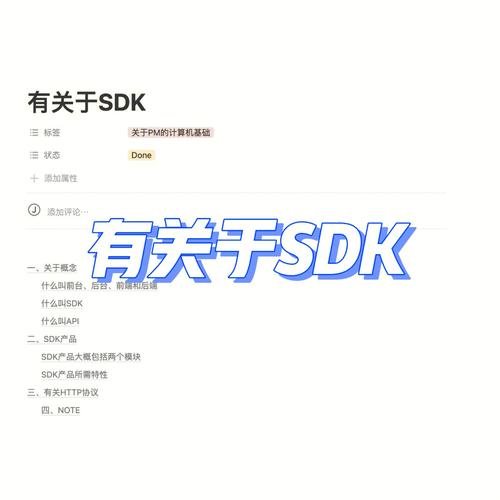 easy api_C SDK使用说明