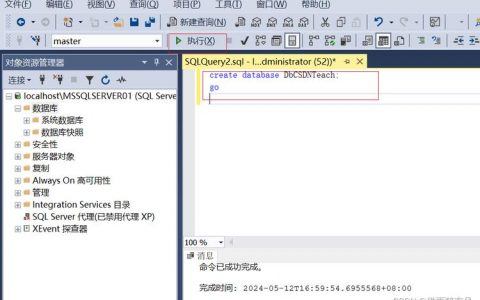 db2如何导入数据库命令行_DB2