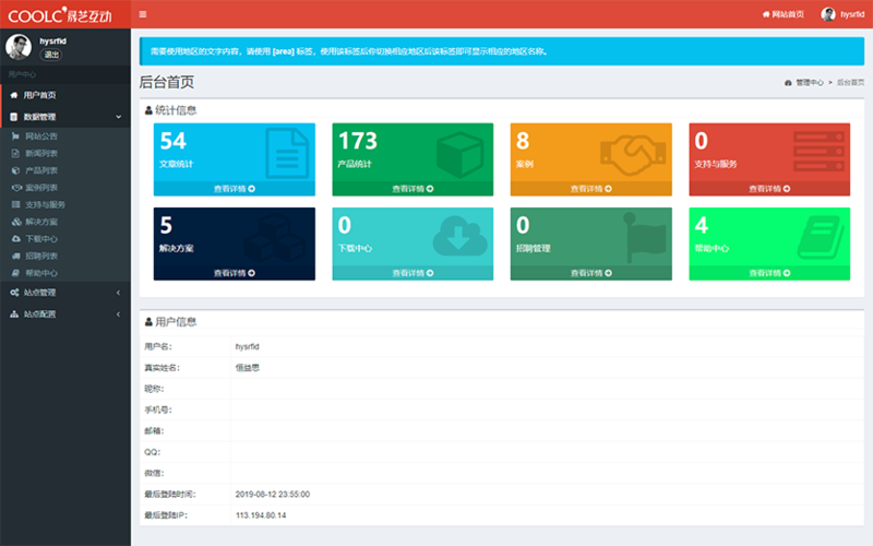 服务器部署php网站_最佳实践自助建站汇总