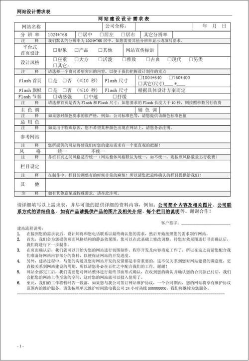 电子商务网站建设需求表_手工搭建Magento电子商务网站（Linux）