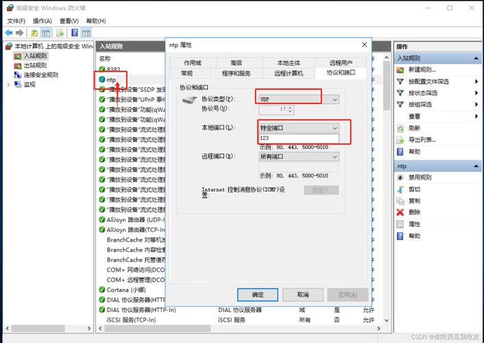 电脑系统配置里的服务器_电脑端
