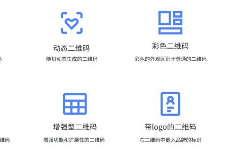 二维码识别_OCR服务是否支持二维码识别