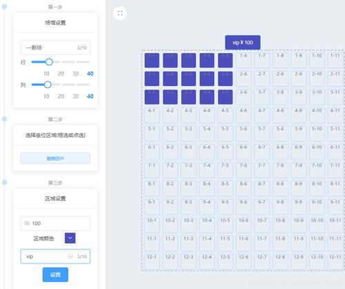 电影院座位管理 _使用高代码服务编排自定义API