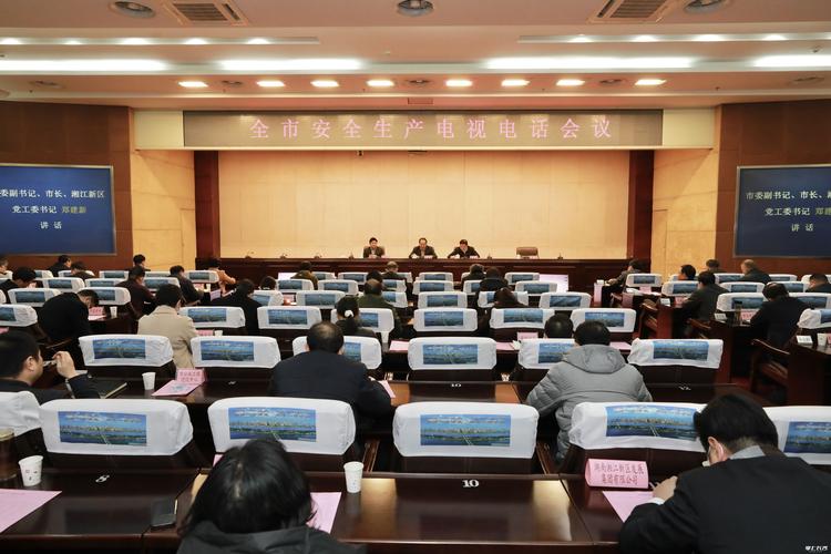 电话会议什么电话_电话