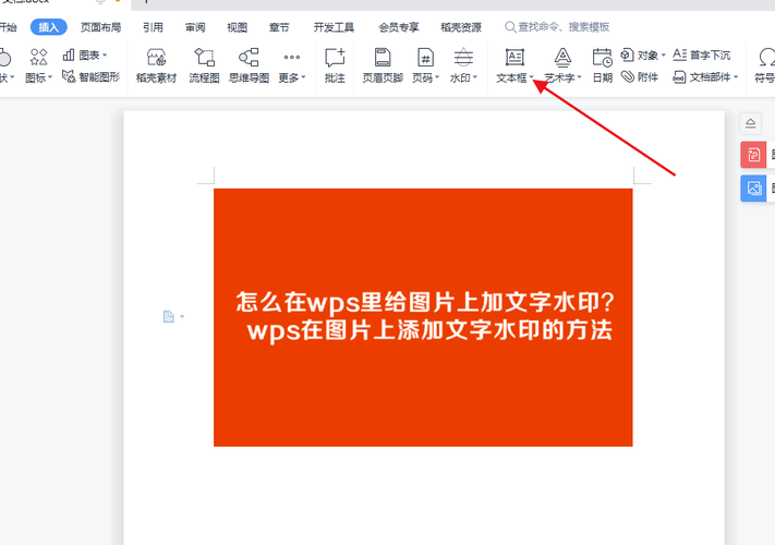 读图片文字的软件_提取图片中的文字暗水印