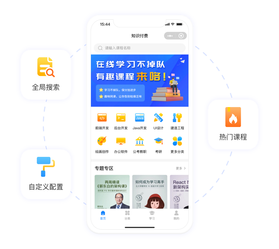 ecs释放按量付费_知识付费