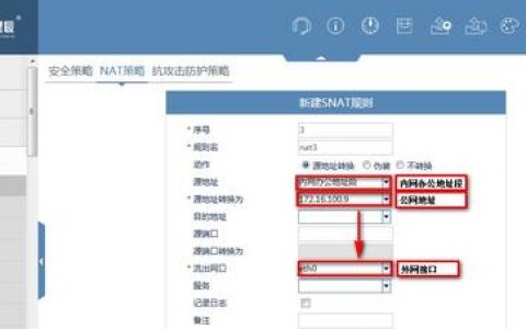 防火墙哪个_客户需要选择哪个版本？