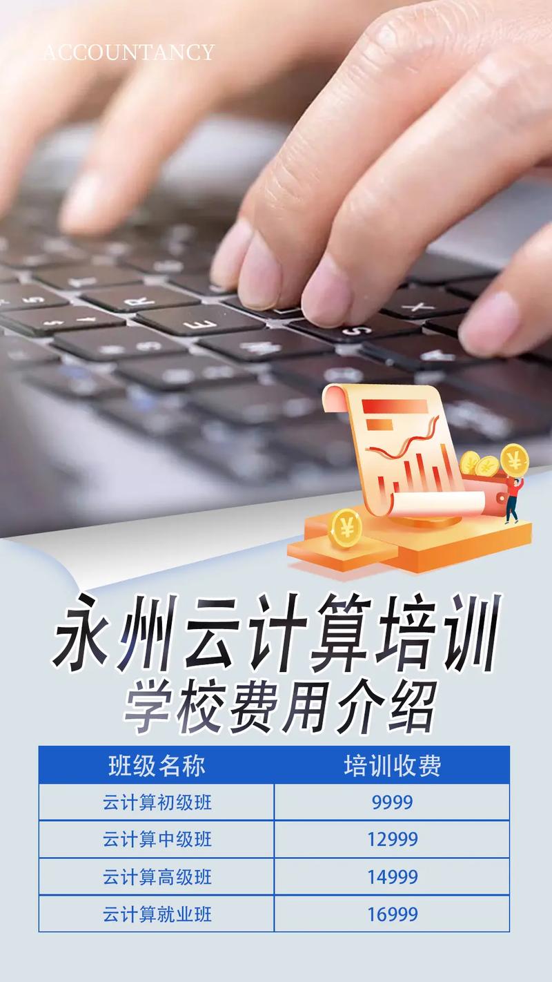 大数据云服务培训 _培训服务