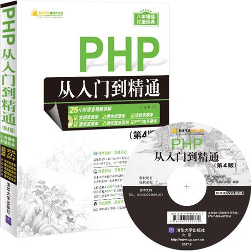 广播地址 php _PHP