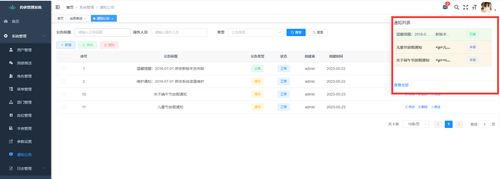 服务器轮询是什么_结果轮询