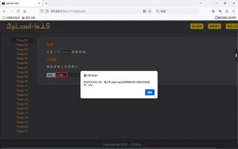 贵阳网站开发_漏洞管理服务