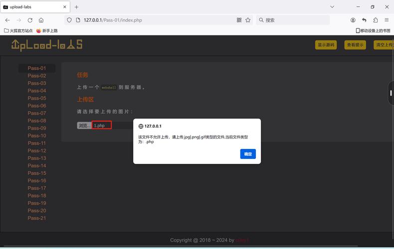 贵阳网站开发_漏洞管理服务