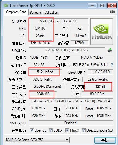 GPU并行运算主机一个月_GPU调度
