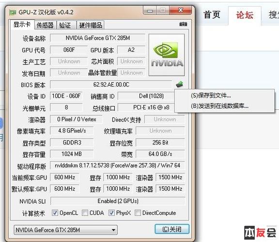 GPU并行运算主机一个月_GPU调度