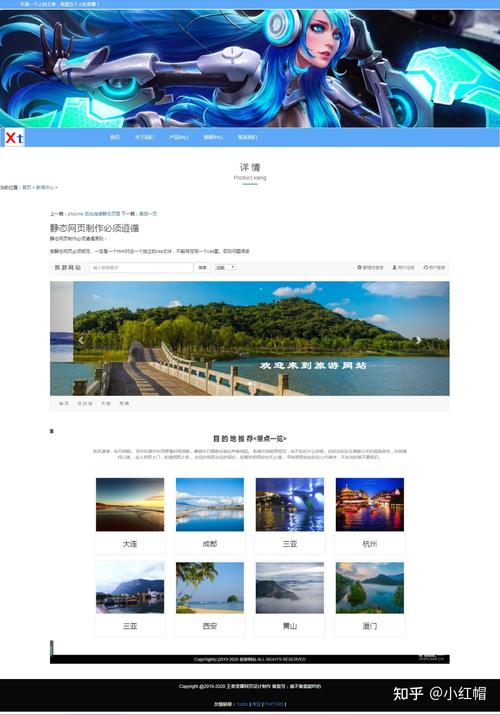 大学生如何建立网站_如何建立关联关系