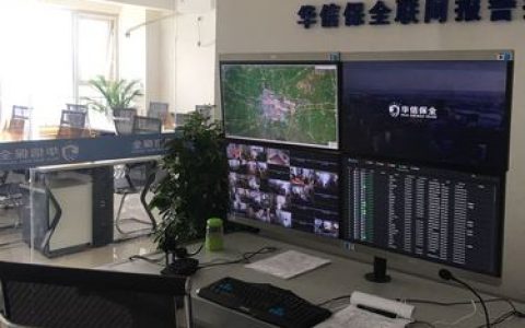 服务器中心_告警中心
