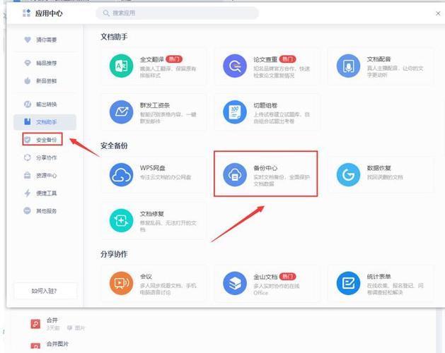 服务器云盘查看页面文件设置_设置页面