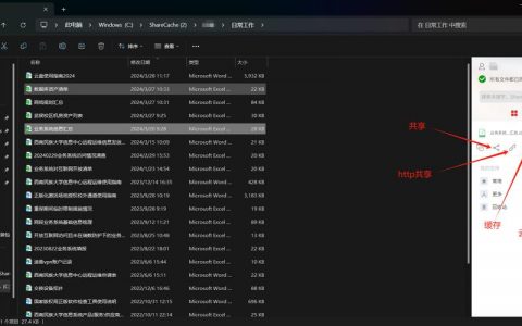 服务器云盘查看页面文件设置_设置页面