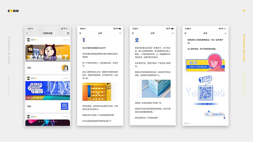公众号排版工具 _公众号