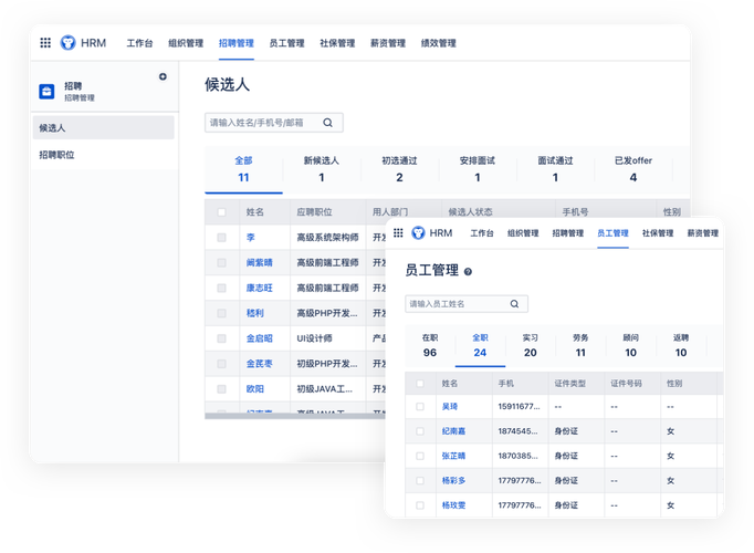 定制crm系统 _定制首页