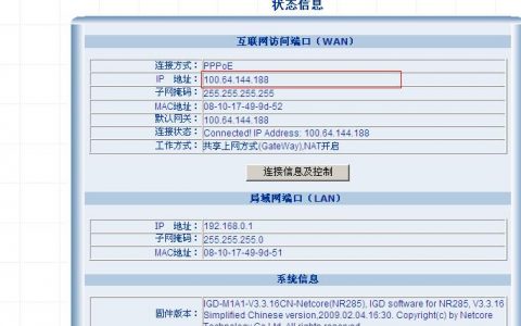 访问外国服务器ip_IP访问限频