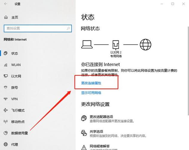 公司网络设置教程_网络设置