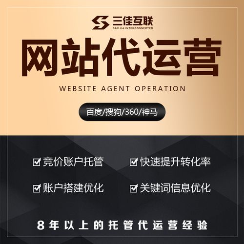 东营网站推广_网站推广（SEO设置）