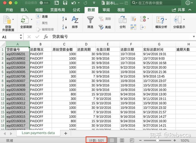 excel读取数据库文件路径_通过Excel导入数据