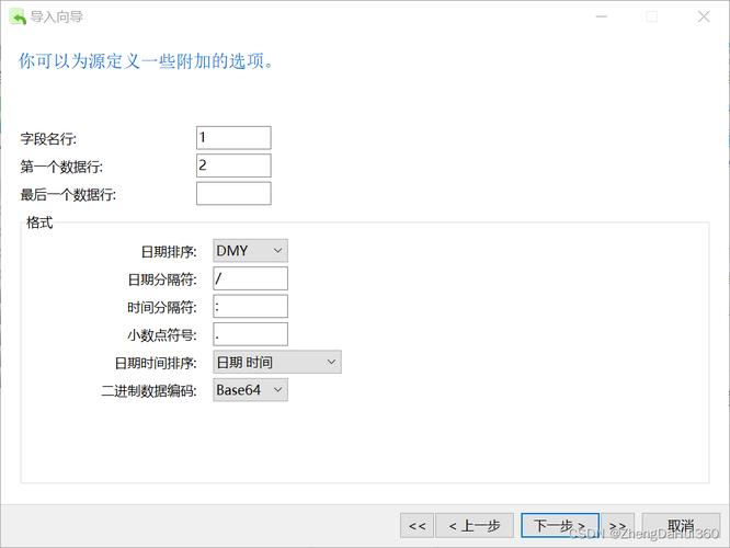 excel读取数据库文件路径_通过Excel导入数据