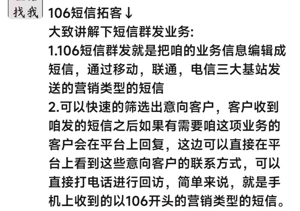 短信版群发平台_如何群发短信？