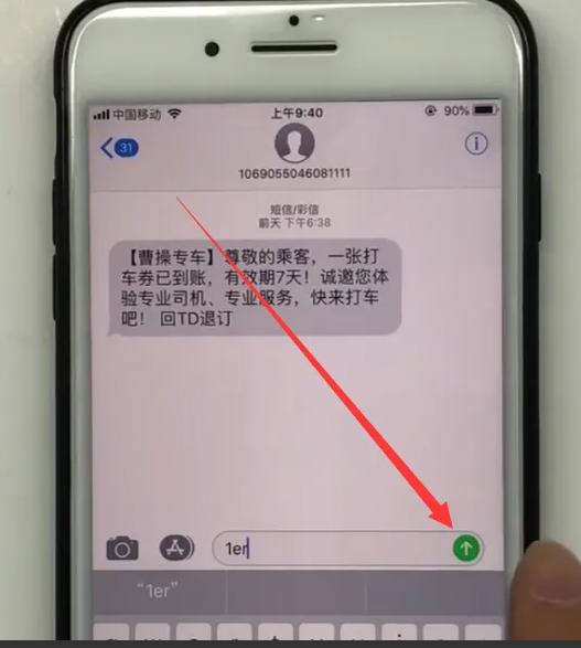 发手机短信软件_短信