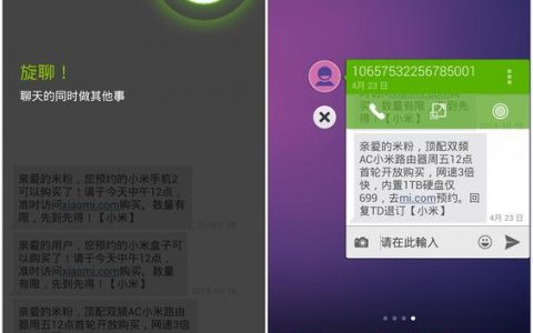 发手机短信软件_短信