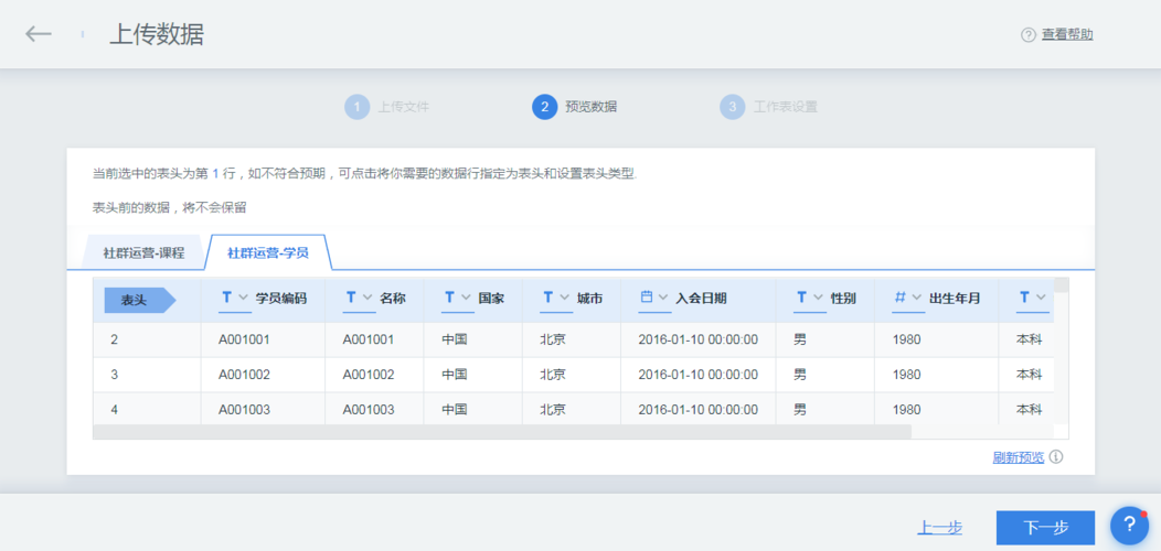 大于30的数据库_上传大于1GB数据