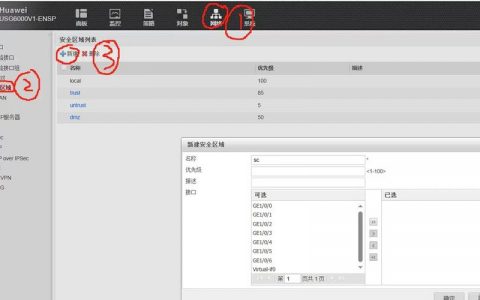 防火墙的使用_云防火墙支持跨账号使用吗？