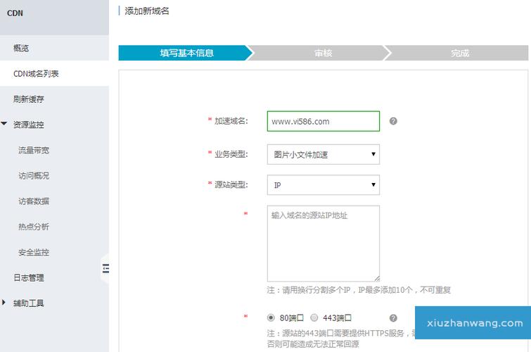 国内f型网页布局的网站_网站服务在国内如何设置加速网站域名？