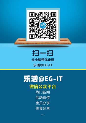 二维码宣传的网站_宣传推广