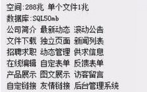 国内互动网站建设_网站服务在国内如何设置加速网站域名？