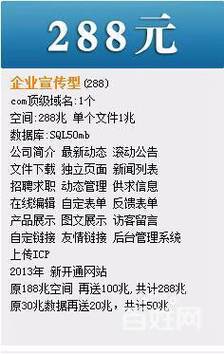 国内互动网站建设_网站服务在国内如何设置加速网站域名？