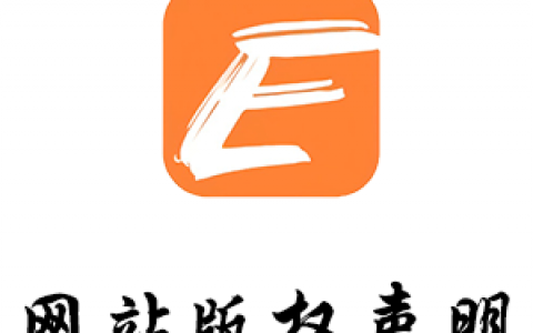 emlog网站图标_图标