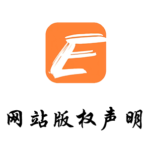 emlog网站图标_图标