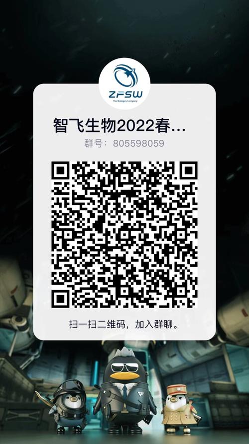 二维码c_二维码