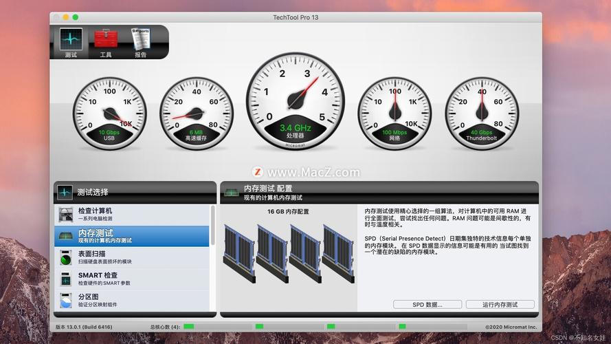 电脑硬件监控_监控