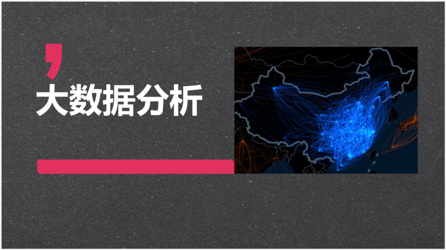 大数据时代的感受_大模型微调需要的数据有要求吗？